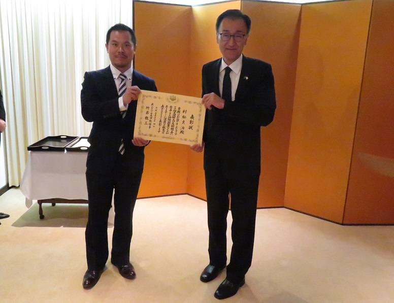 Mr Sadaharu Muramatsu